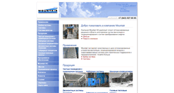 Desktop Screenshot of mountair.info